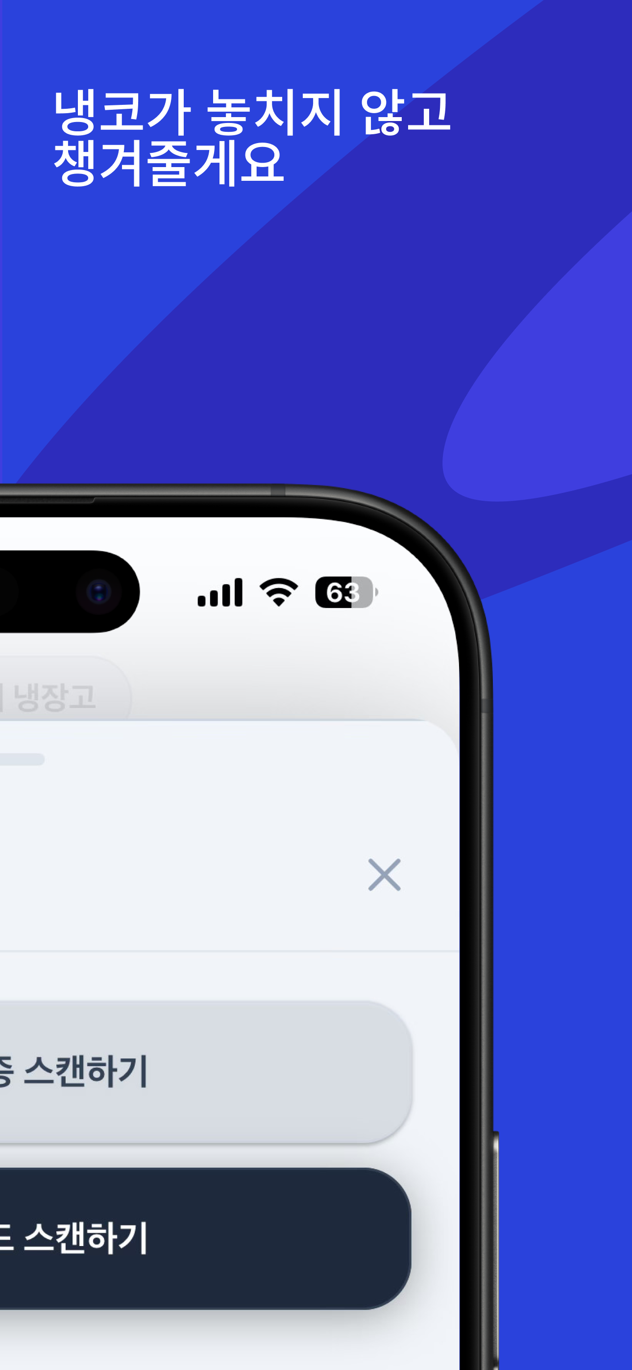 스크린샷 3